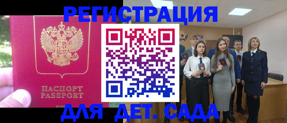 найти адрес прописки в Усть-Лабинске